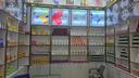 Rich Store